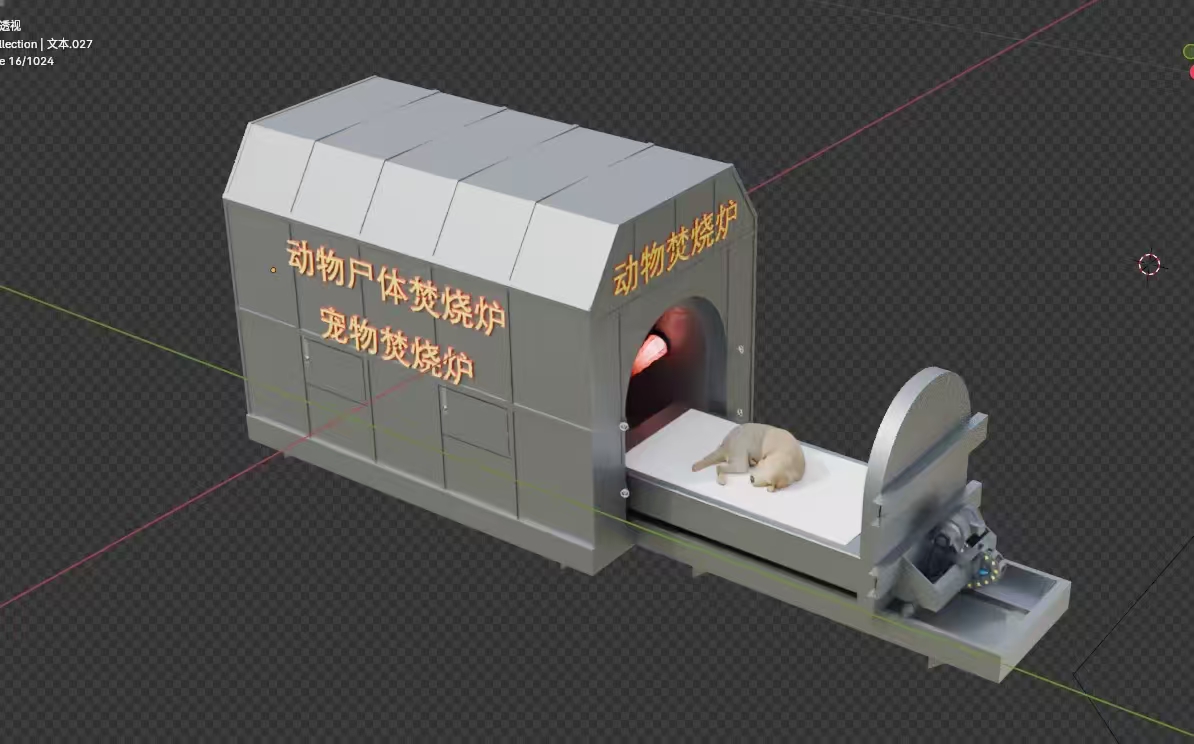動(dòng)物尸體焚燒爐